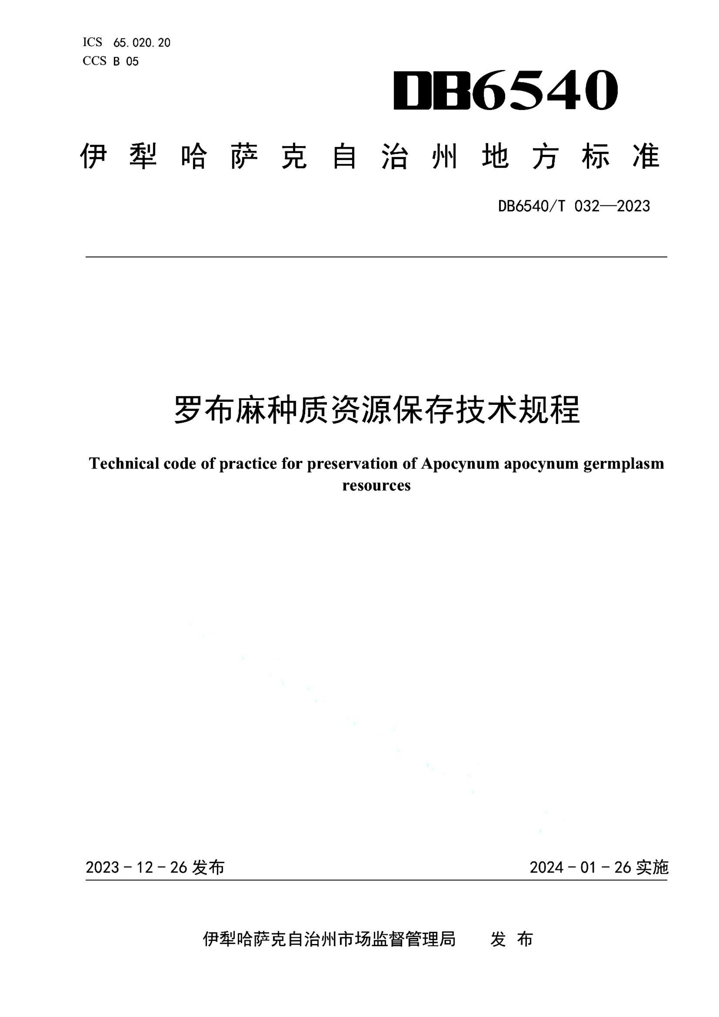 资源详情图